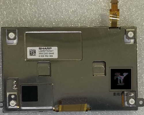 Lq050t5dg01 display lcd 5 - lq050t5dg01,